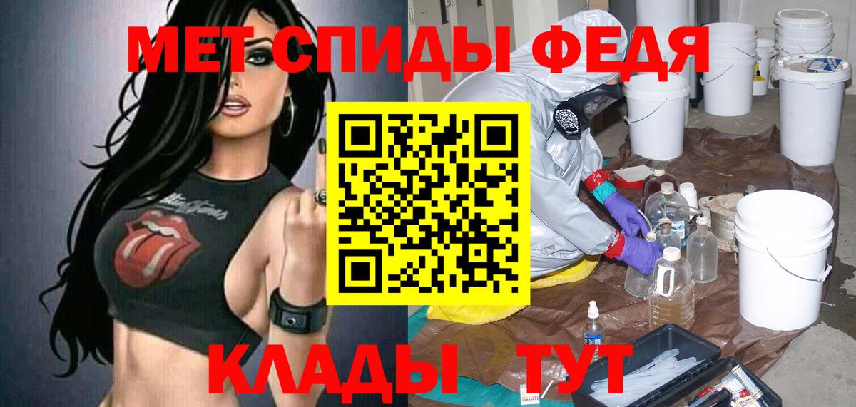 Клин  Amphetamine 97%  Амфетамин  Вход с VPN  Амфетамин 
