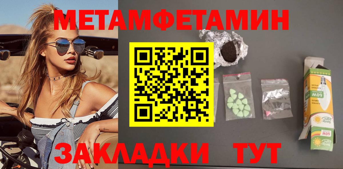 Amphetamine 97% Клин