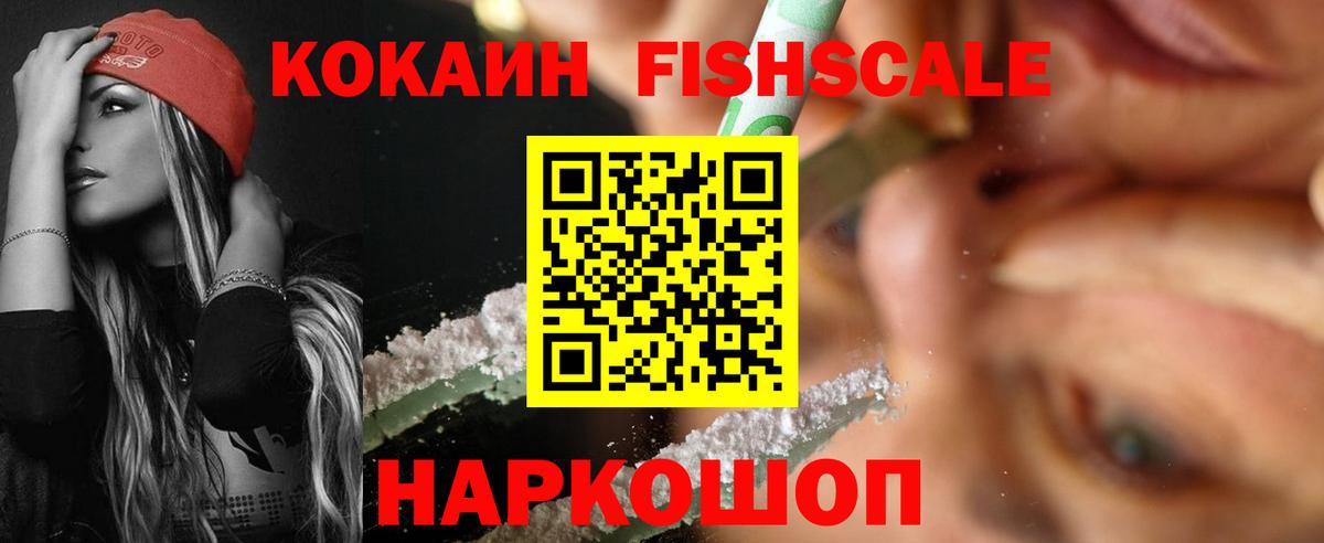 COCAIN 99% Клин