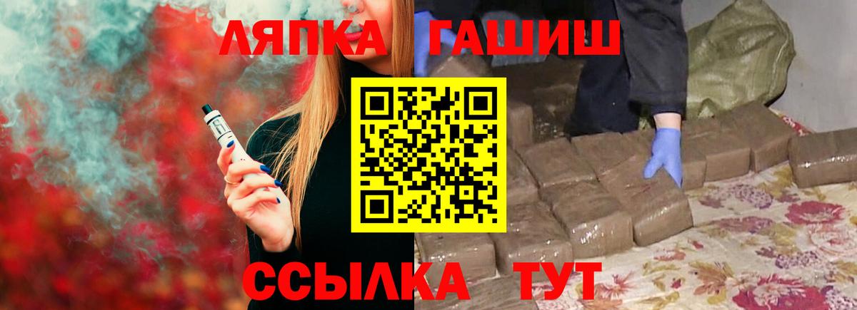Гашиш VHQ Клин