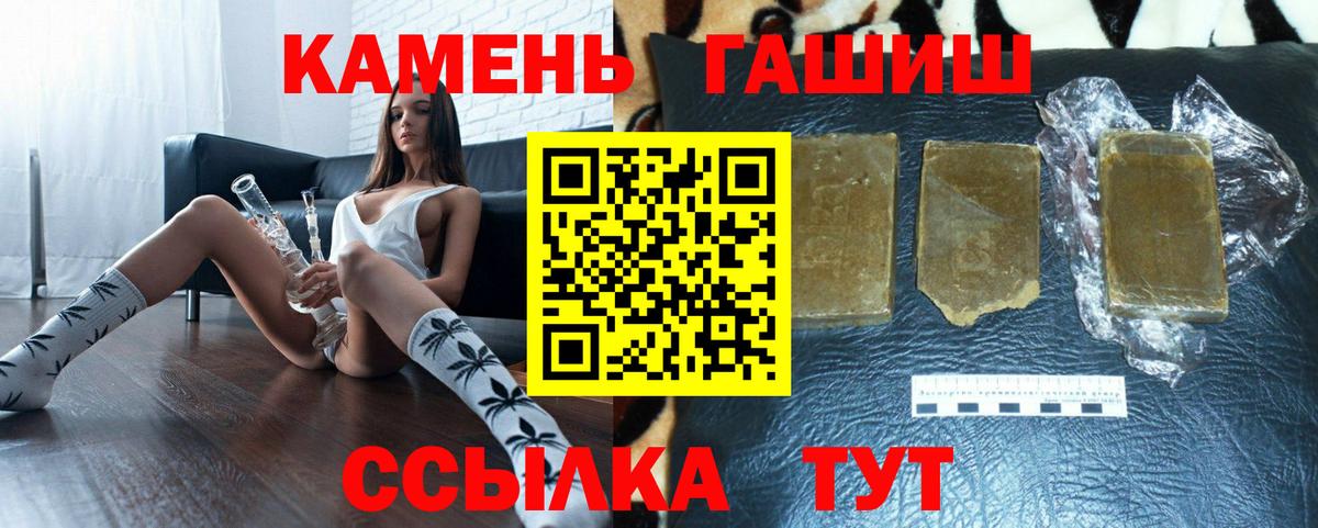 Гашиш Изолятор  Вход с VPN  ГАШИШ Premium  Клин 