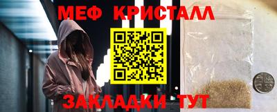дурь Краснознаменск