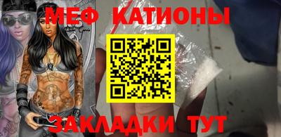 трава Краснокаменск