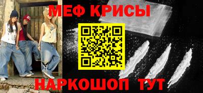 дурь Краснознаменск