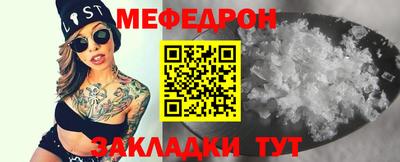трава Краснокаменск
