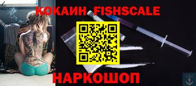 трава Краснокаменск