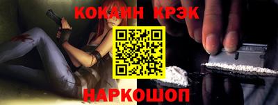 дурь Краснознаменск