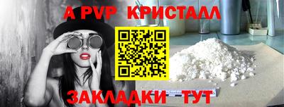 индика Краснодар
