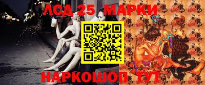 трава Краснокаменск