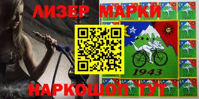 дурь Краснознаменск