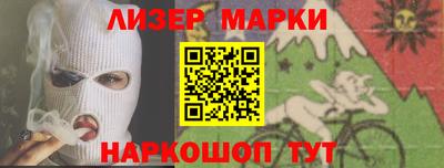 трава Краснокаменск