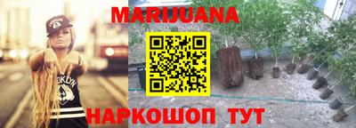 трава Краснокаменск