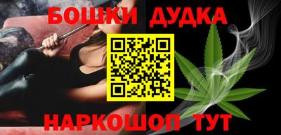 дурь Краснознаменск