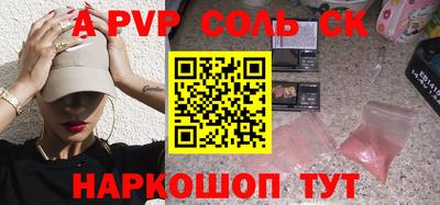 дурь Краснознаменск