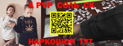 дурь Краснознаменск