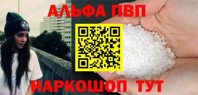 трава Краснокаменск
