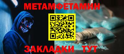 трава Краснокаменск