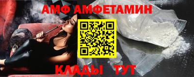 трава Краснокаменск
