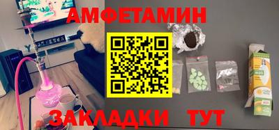 трава Краснокаменск