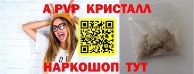 индика Краснодар