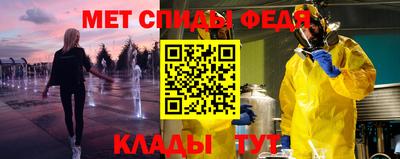 трава Краснокаменск