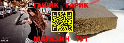 трава Краснокаменск