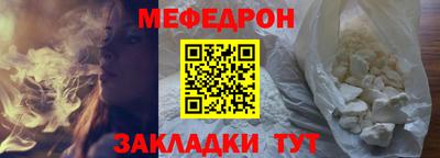 трава Краснокаменск