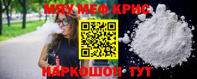 трава Краснокаменск
