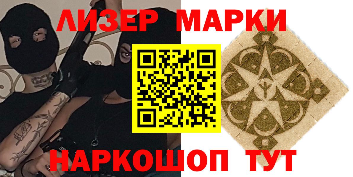 Клин  ЛСД экстази кислота  Вход с VPN 