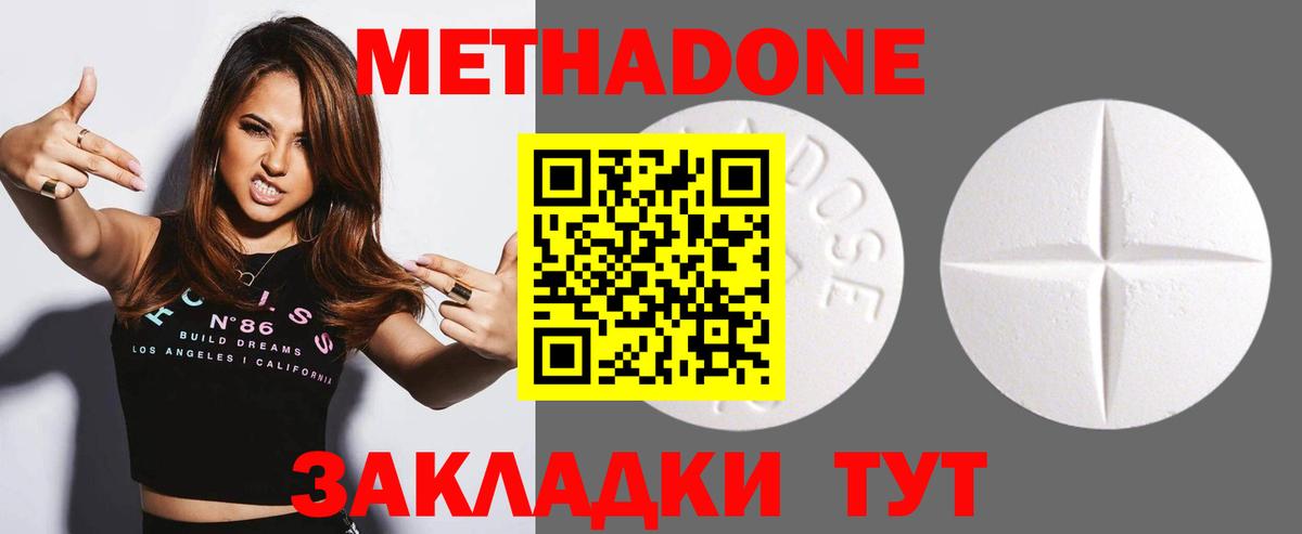 мориарти официальный сайт  Метадон VHQ  Метадон мёд  Вход с VPN  Клин 