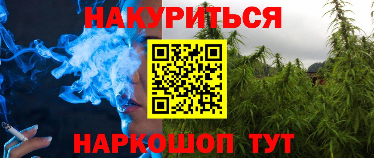 Марихуана LSD WEED Клин